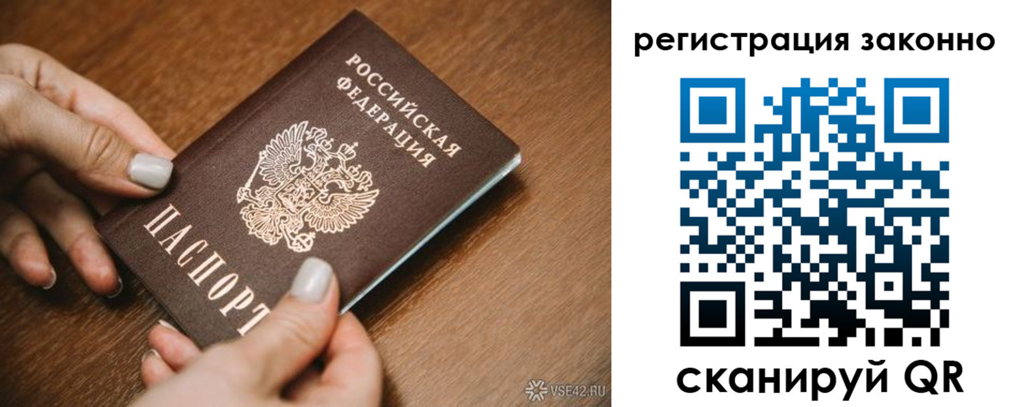 регистрация для школы в Боготоле