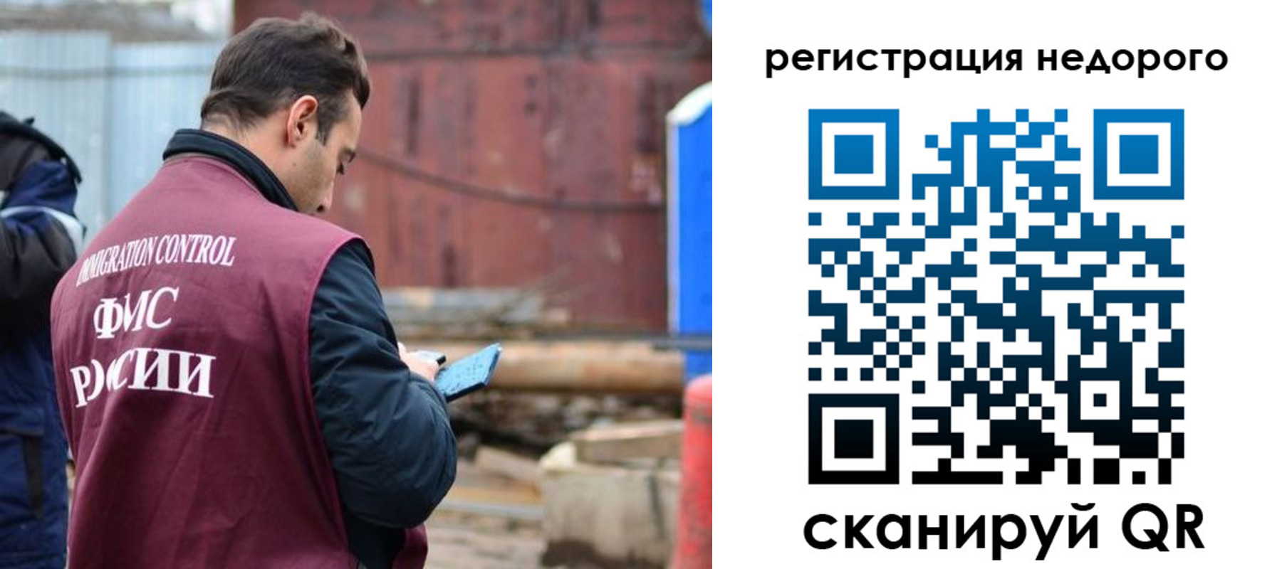 прописка паспорт в Боготоле