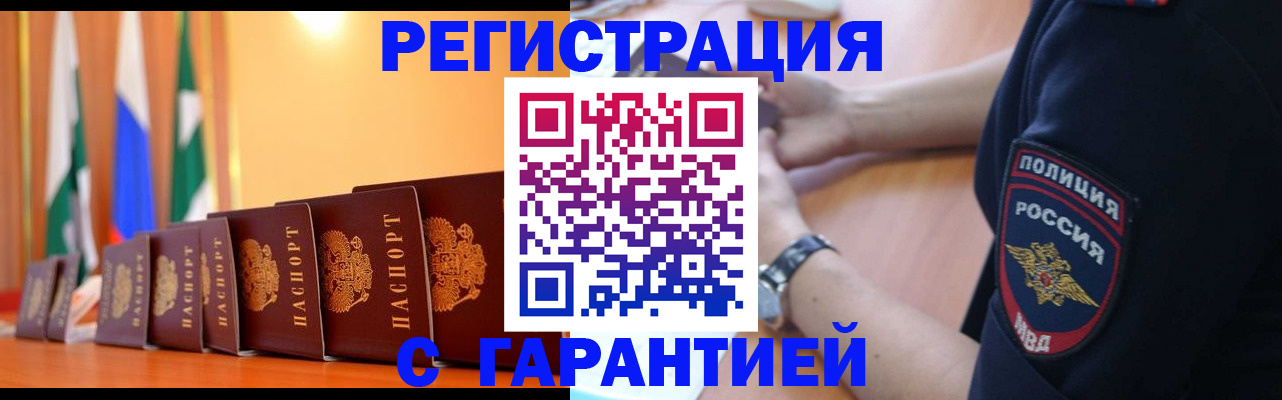 форма 3 в Боготоле