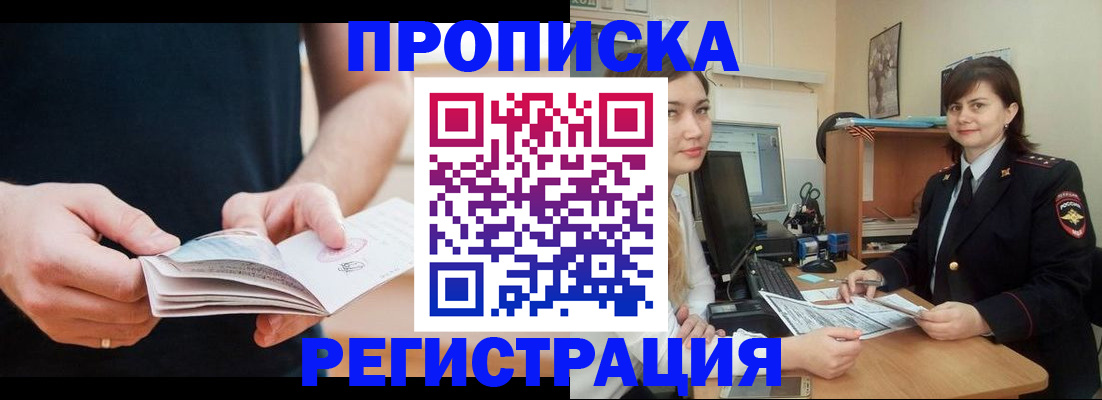 регистрация для школы в Боготоле