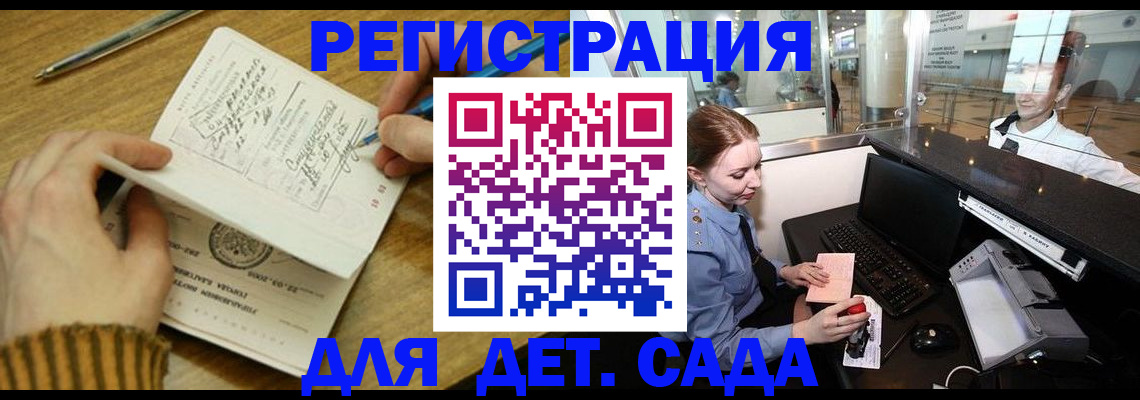 пропишу в квартире в Боготоле